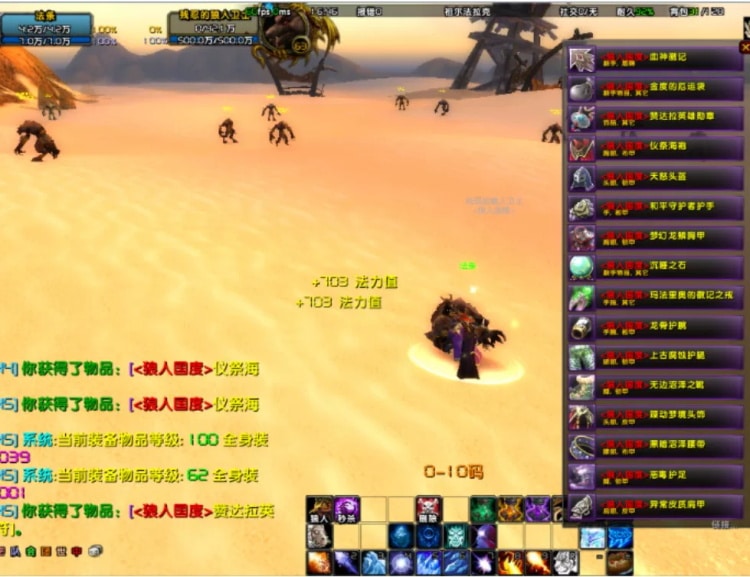 [一键安装] 魔兽112单机版狼人国度无CD魔兽怀旧60级微变特色随机附魔幻化转生