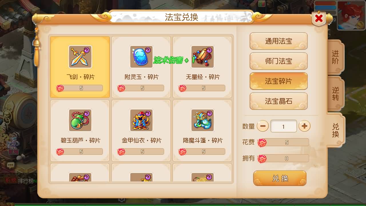 [一键安装] MT3换皮MH【龙啸西游尊享挂机版】单机一键端+手工端+GM后台