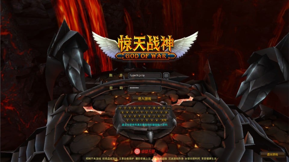 [一键安装] 搬运珍藏！2.5D魔幻MMORPG端游《惊天战神OL无限制版》2025，解压即启圣域征程-七玩网