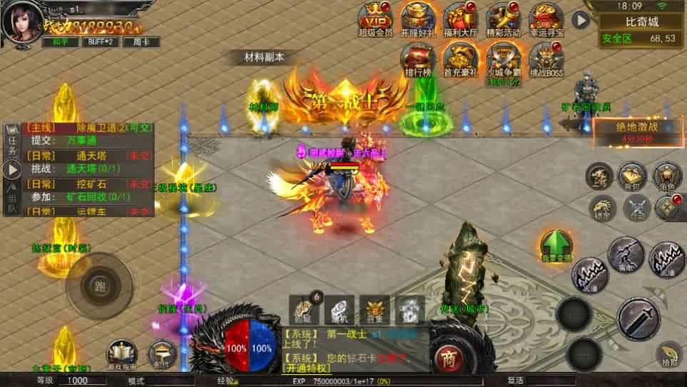 [一键安装] 【骷髅传奇三职业三大陆】幽冥传奇手游