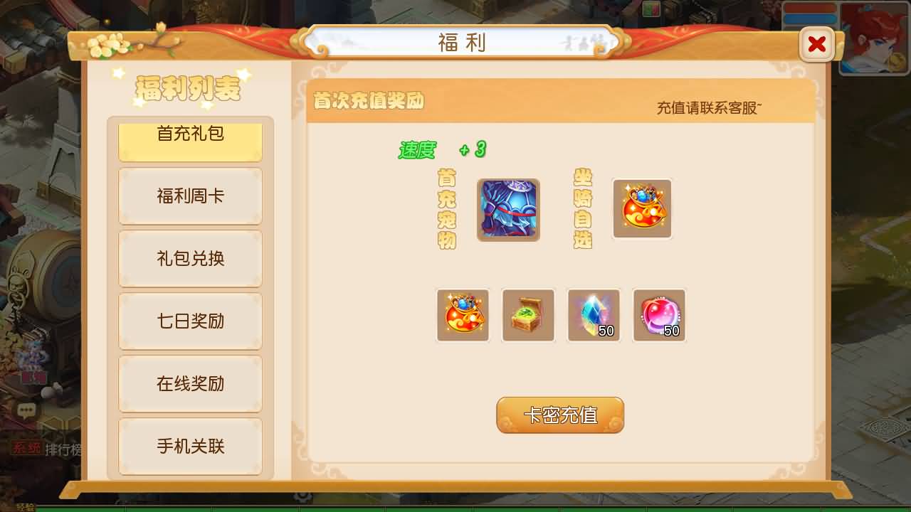 [一键安装] MT3换皮MH【龙啸西游尊享挂机版】单机一键端+手工端+GM后台