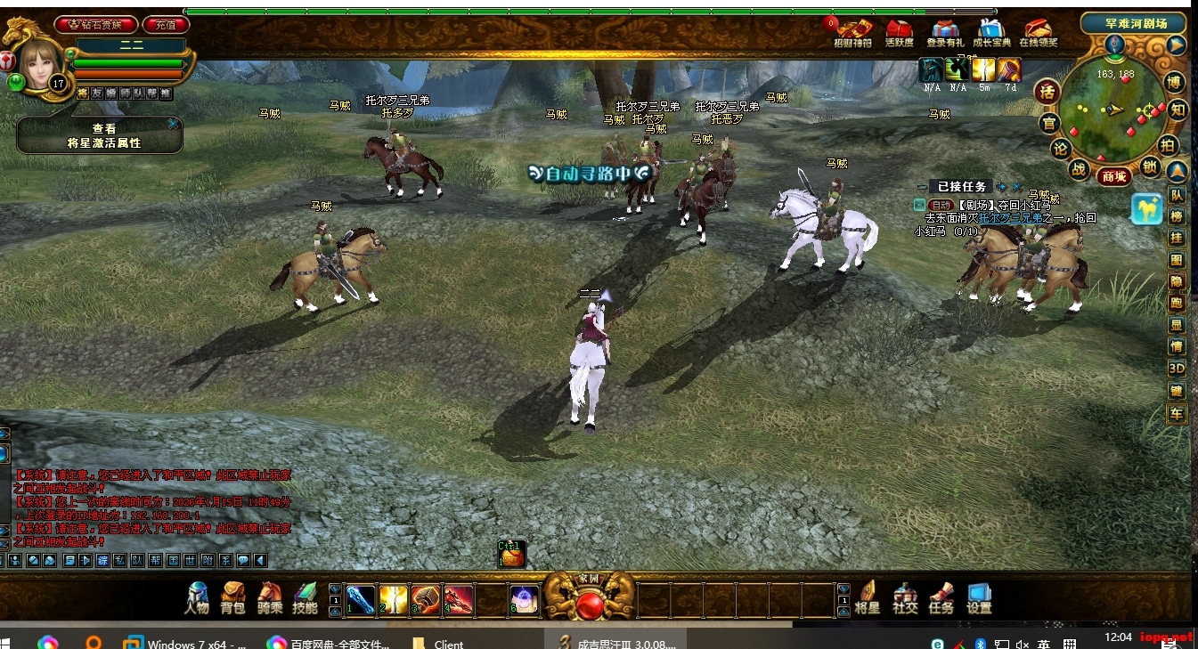 成吉思汗1/2/3 三端合一VM一键端（局域网可用）