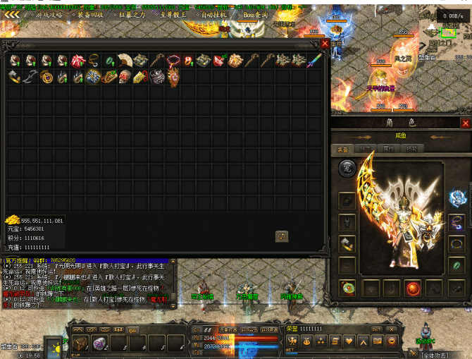 [手工架设] 1.80至尊战神复古版 小极品+5 假人陪玩 脱网单机可玩 技能强化会员专属