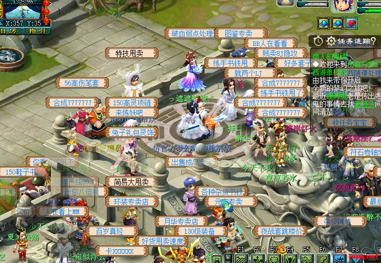 【一键安装】梦江南仿官单机版 2026.1.13更新！亲测半年无大bug