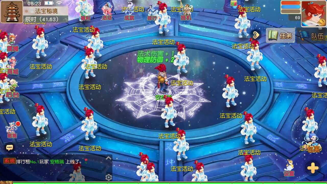 [一键安装] MT3换皮MH【龙啸西游尊享挂机版】单机一键端+手工端+GM后台