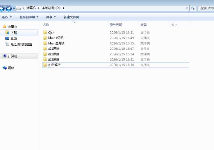 成吉思汗1/2/3 三端合一VM一键端（局域网可用）