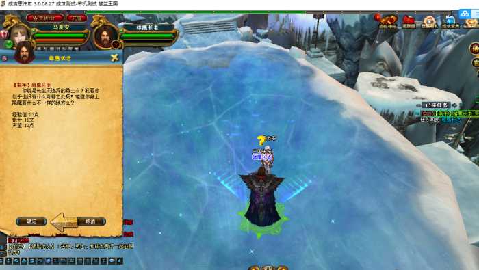 成吉思汗1/2/3 三端合一VM一键端（局域网可用）