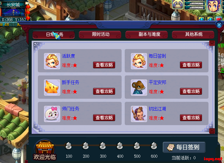 【一键安装】梦江南仿官单机版 2026.1.13更新！亲测半年无大bug