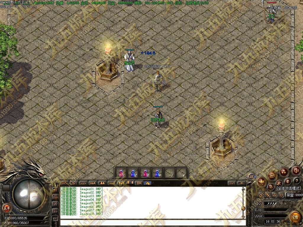 1.76紫烟复古小极品金币版传奇服务端（GOM引擎）- 耐玩优化版含ESP/B插件