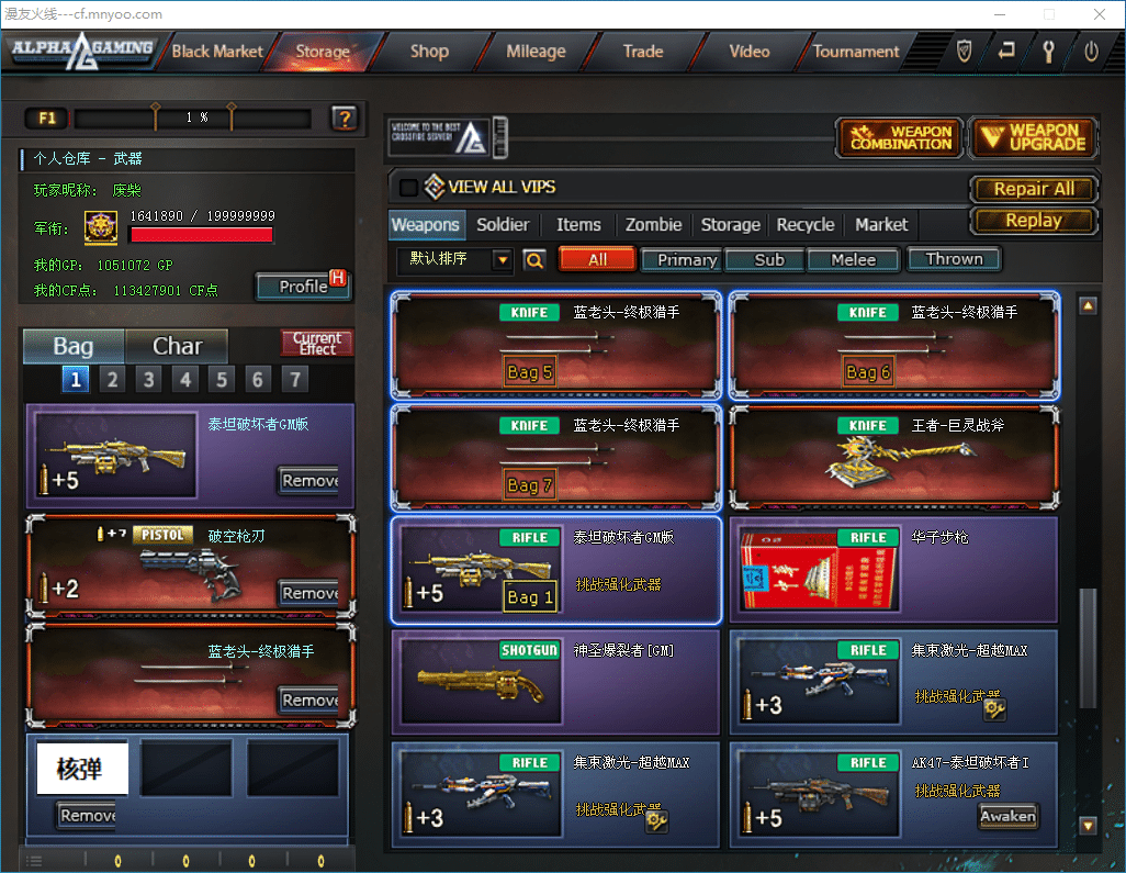 CF3.0全维度资源合集：限定道具、安全渠道及账号交易指南