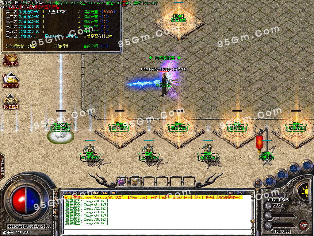 图片[38]-独家定制《天裕冰雪》三职业传奇｜GOM引擎+盘古插件，散人专属净土-七玩网