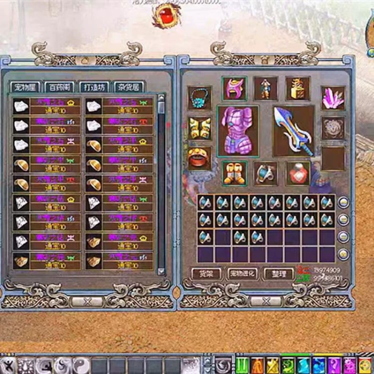 [手工架设] 奇迹S6国际版+原版源码