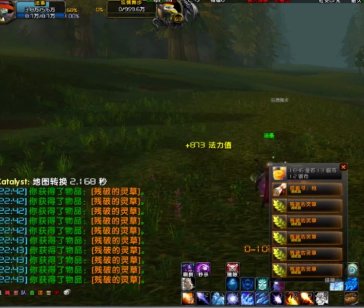 [一键安装] 魔兽112单机版狼人国度无CD魔兽怀旧60级微变特色随机附魔幻化转生