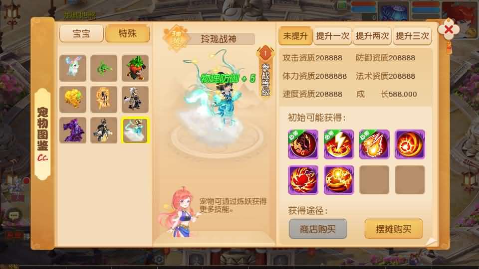 [一键安装] MT3换皮MH【龙啸西游尊享挂机版】单机一键端+手工端+GM后台