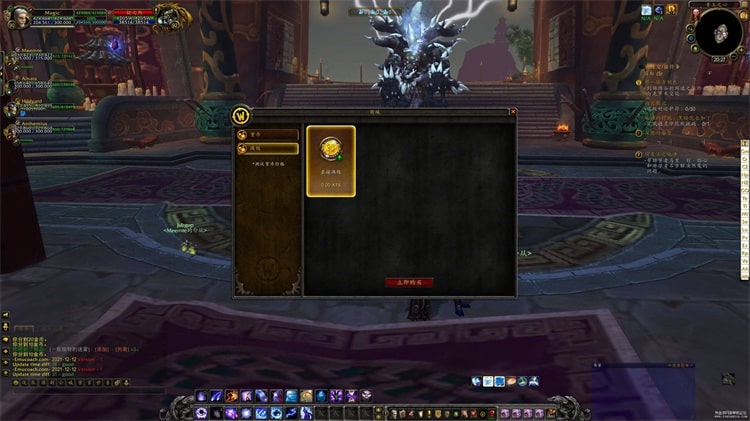 怀旧党狂喜！魔兽世界5.4熊猫人一键端｜免虚拟机+全GM工具，重燃潘达利亚热血