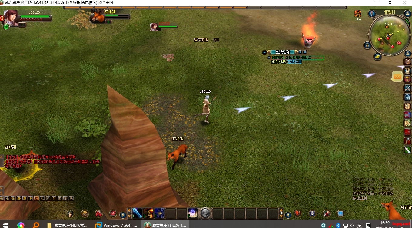 成吉思汗1/2/3 三端合一VM一键端（局域网可用）