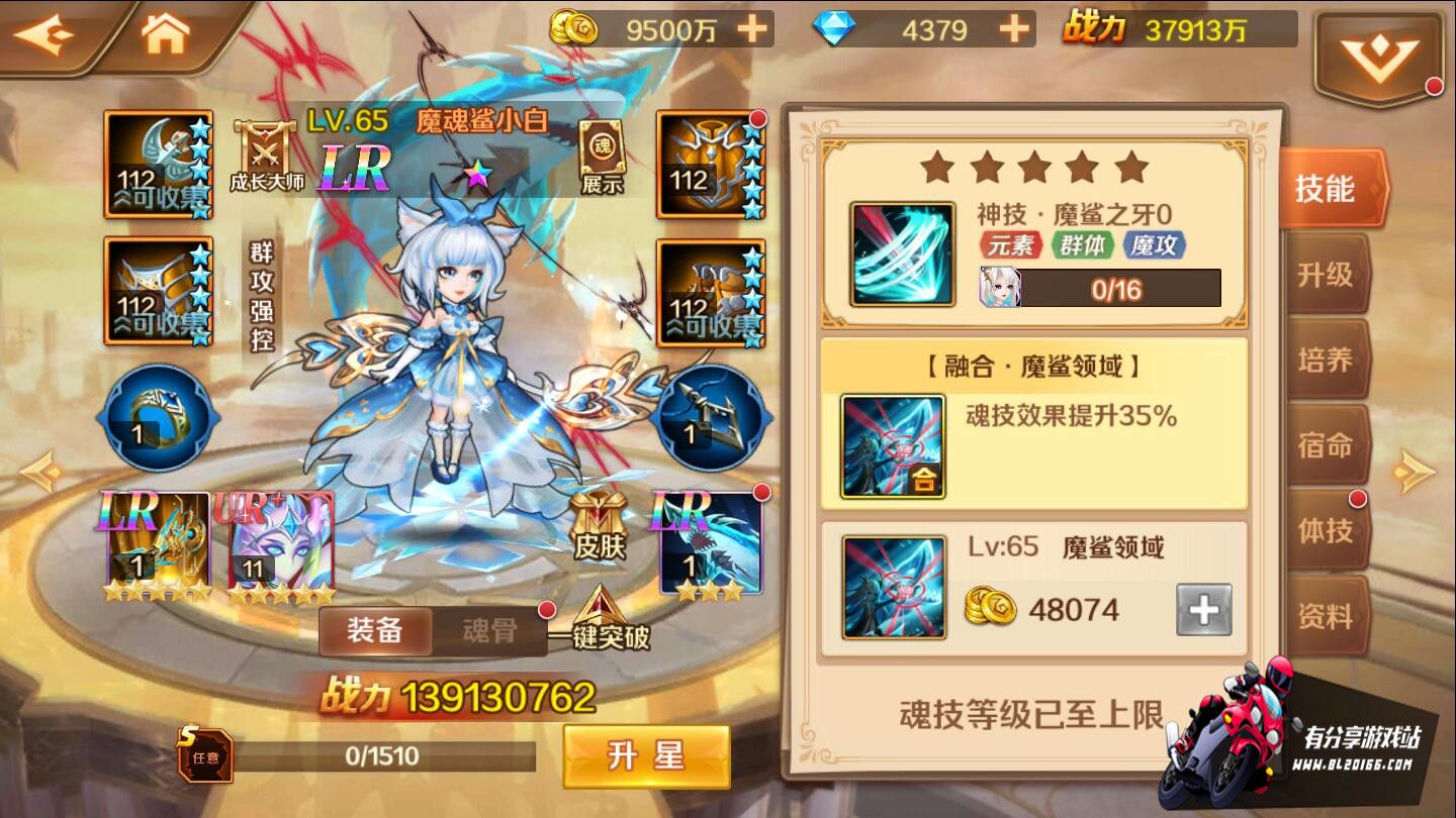 [手游源码] 新斗罗大陆2207VM一键端+手工端+授权后台+运营后台+配套教程-七玩网