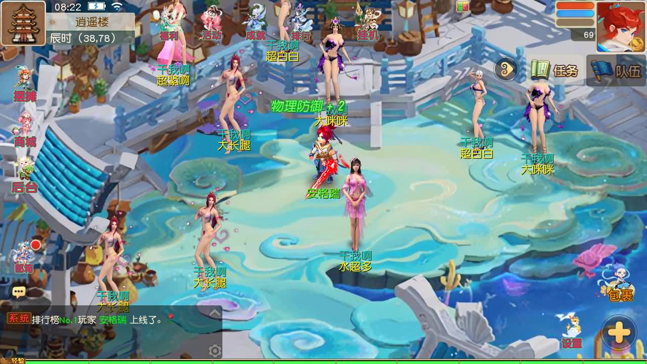 [一键安装] MT3换皮MH【龙啸西游尊享挂机版】单机一键端+手工端+GM后台