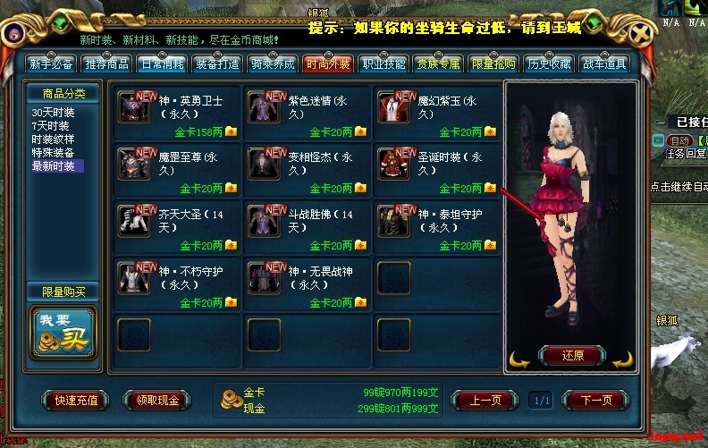 成吉思汗1/2/3 三端合一VM一键端（局域网可用）