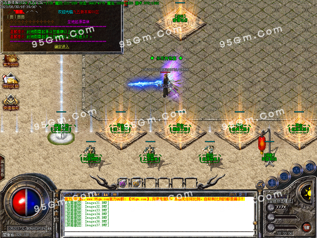 图片[39]-独家定制《天裕冰雪》三职业传奇｜GOM引擎+盘古插件，散人专属净土-七玩网