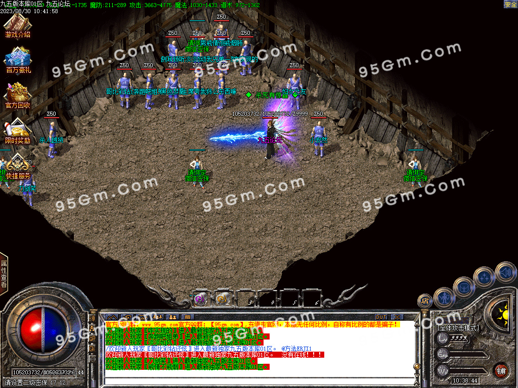 图片[59]-独家定制《天裕冰雪》三职业传奇｜GOM引擎+盘古插件，散人专属净土-七玩网