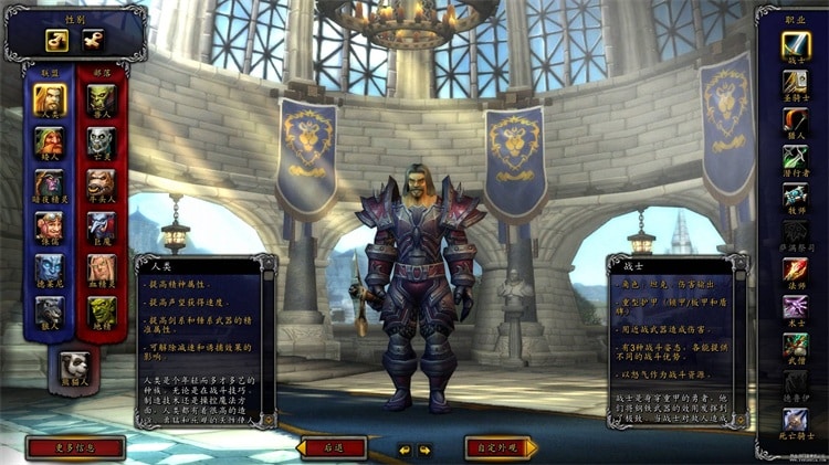 怀旧党狂喜！魔兽世界5.4熊猫人一键端｜免虚拟机+全GM工具，重燃潘达利亚热血