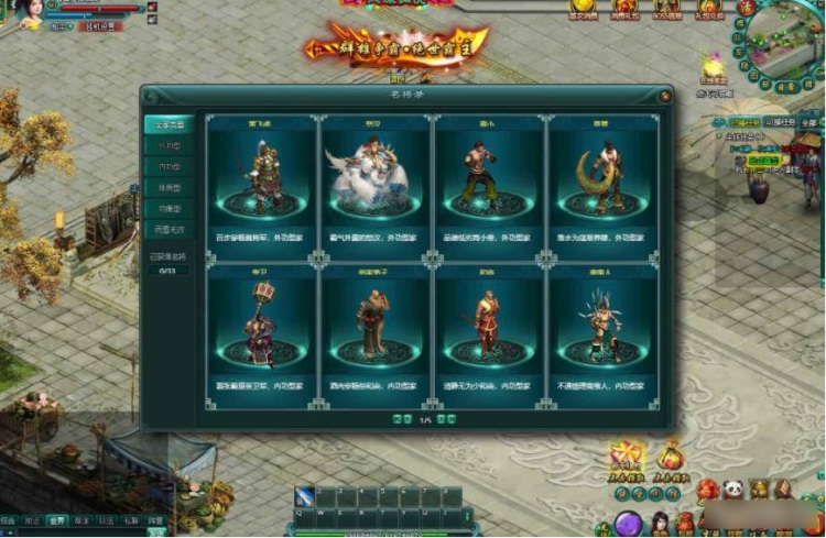 刀剑无双页游完整版｜一键服务端+地图怪物配置工具+GM全能工具（可直接开服）