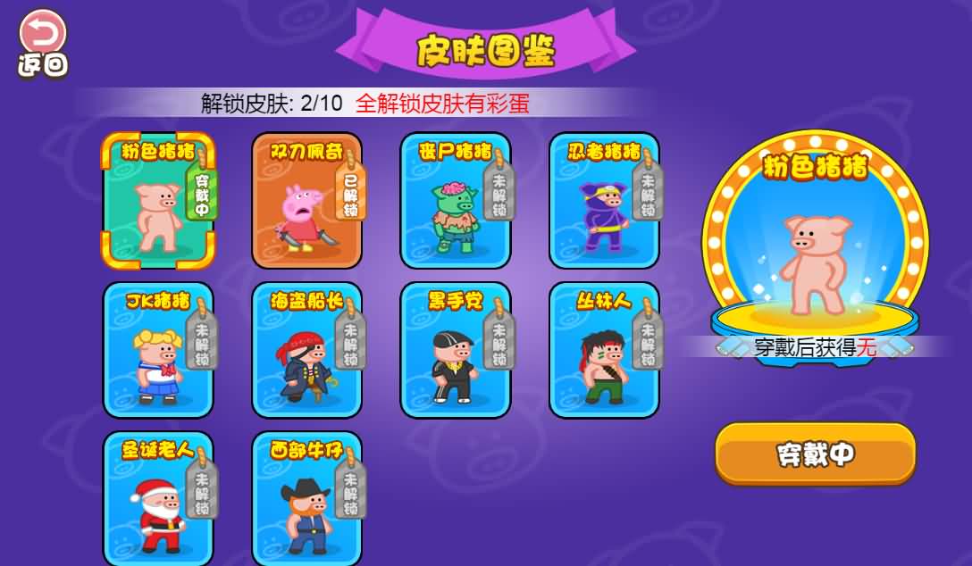 手工架设钢铁猪猪详细指南：新手也能轻松搭建专属钢铁猪猪