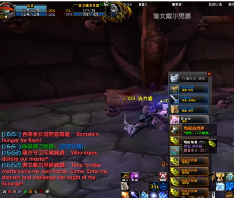 [一键安装] 魔兽112单机版狼人国度无CD魔兽怀旧60级微变特色随机附魔幻化转生