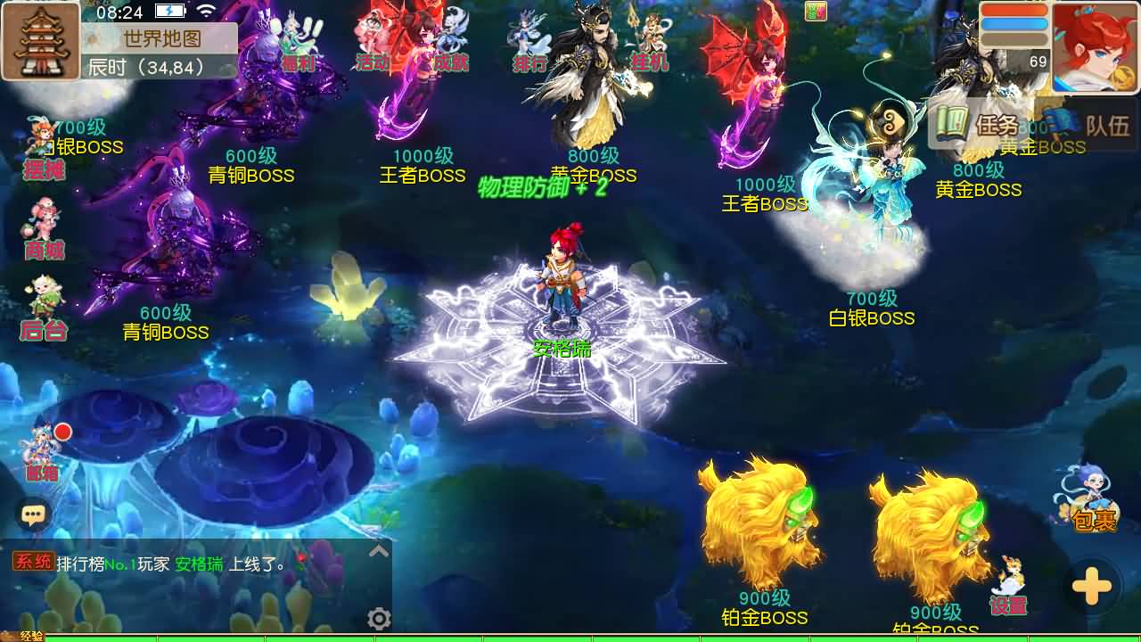 [一键安装] MT3换皮MH【龙啸西游尊享挂机版】单机一键端+手工端+GM后台