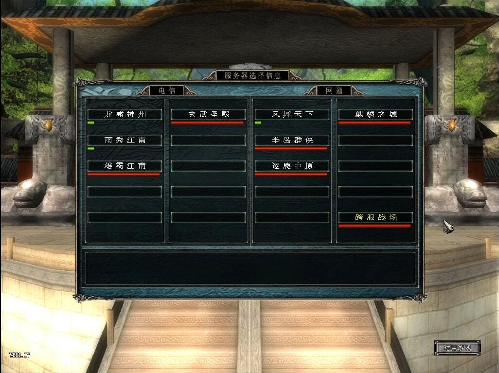 [一键安装] 新江湖单机版ol怀旧网游一键端带GM工具装备武功商场点任意刷