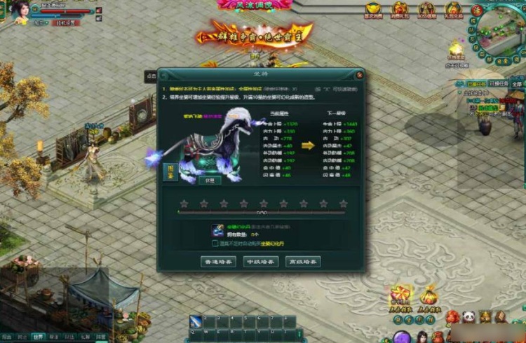 刀剑无双页游完整版｜一键服务端+地图怪物配置工具+GM全能工具（可直接开服）