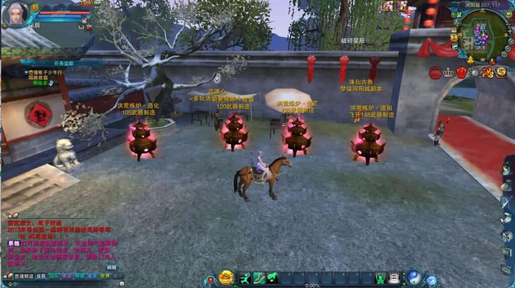 [手工架设] 【诛仙1345征战天下地宫12职业】最新整理Linux手工服务端