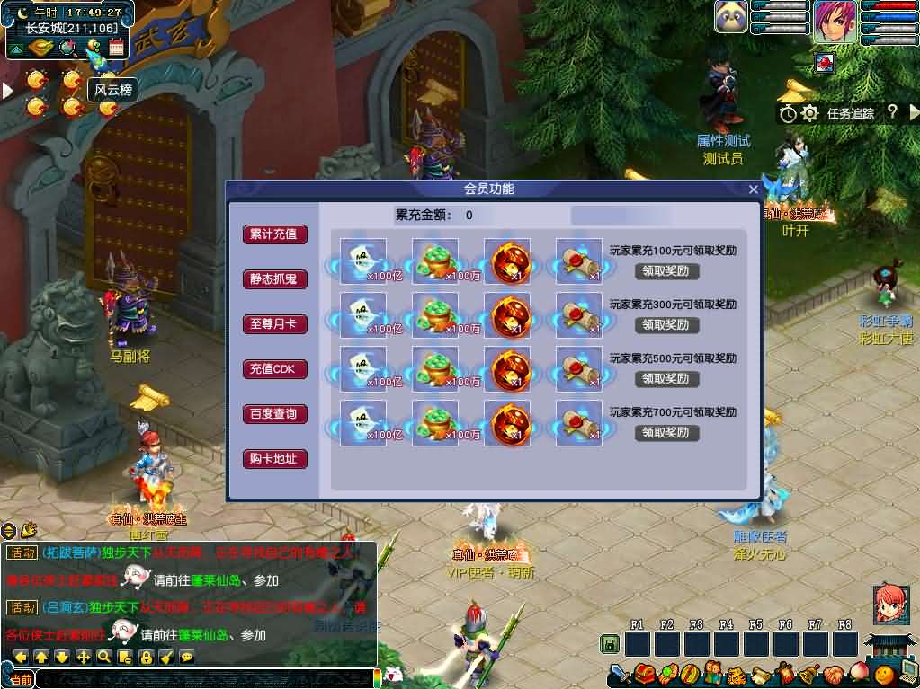 玩家亲测！GGEMH幻梦八荒手工架设全套资源分享