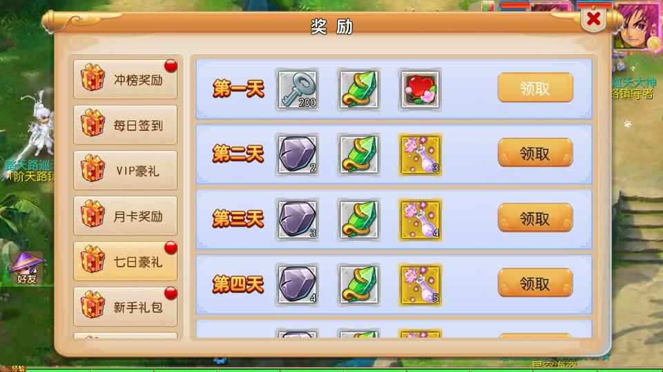 [一键安装] MT3换皮MH踏天西游超变尊享挂机版 单机一键端+GM后台+完整教程