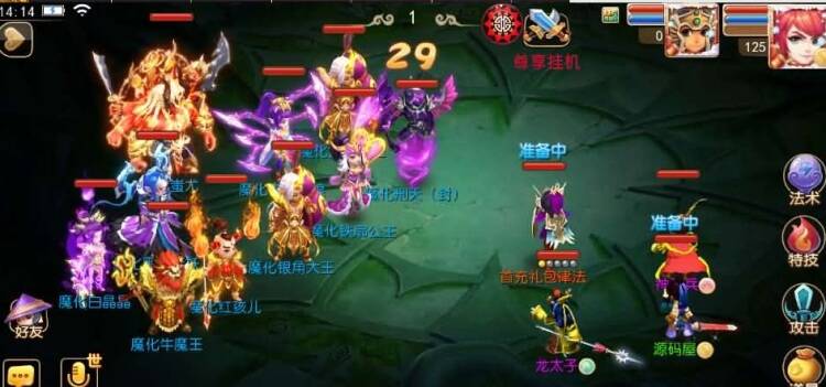 [一键安装] 最新MT3换皮MH幻之星辰释厄转尊享挂机版 单机一键端+GM后台完整版