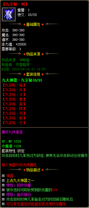 图片[61]-实测可用！暗黑神宠翎风引擎精修版 技能魔次单职业分享-七玩网