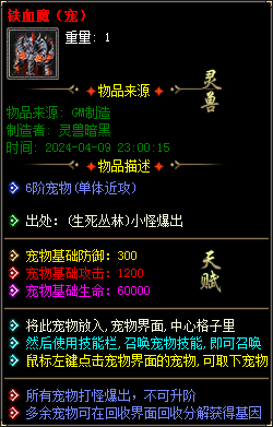 图片[5]-实测可用！暗黑神宠翎风引擎精修版 技能魔次单职业分享-七玩网