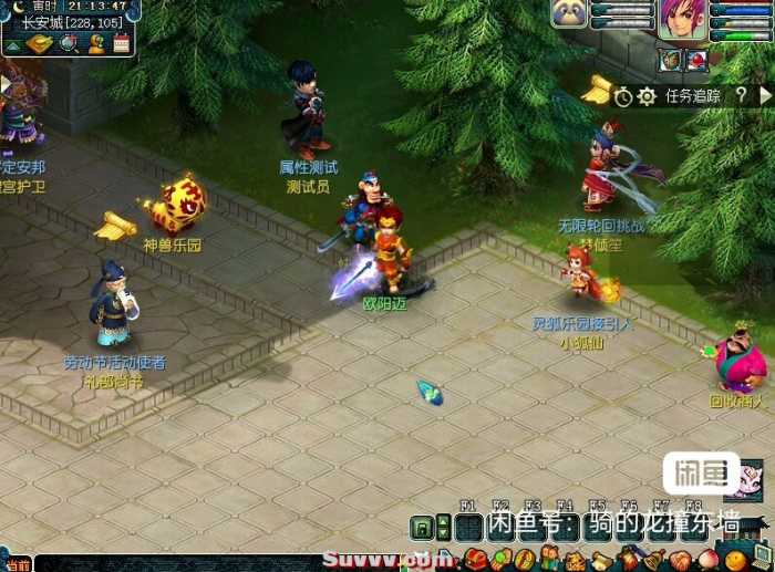 玩家实测！天命西游4一键安装包 夸克网盘不限速分享