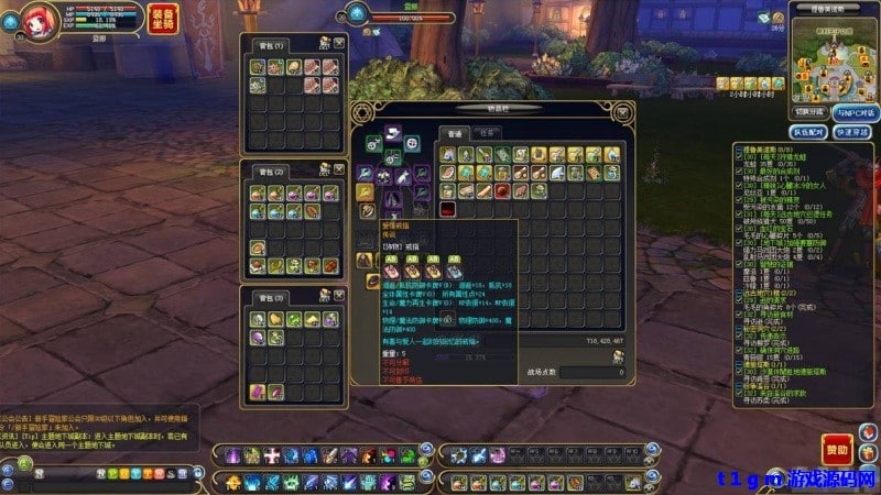 实测可用 瞳光IRIS可爱风网游单机版一键端（免配置）