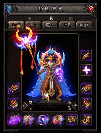 手工架设翎风引擎千年沉默 三职业暗黑铭文版资源分享