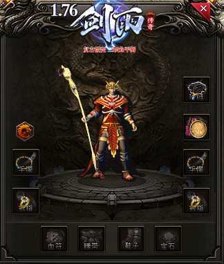 1.76剑雨传奇复古三职业微变客户端 GOM引擎带假人光柱