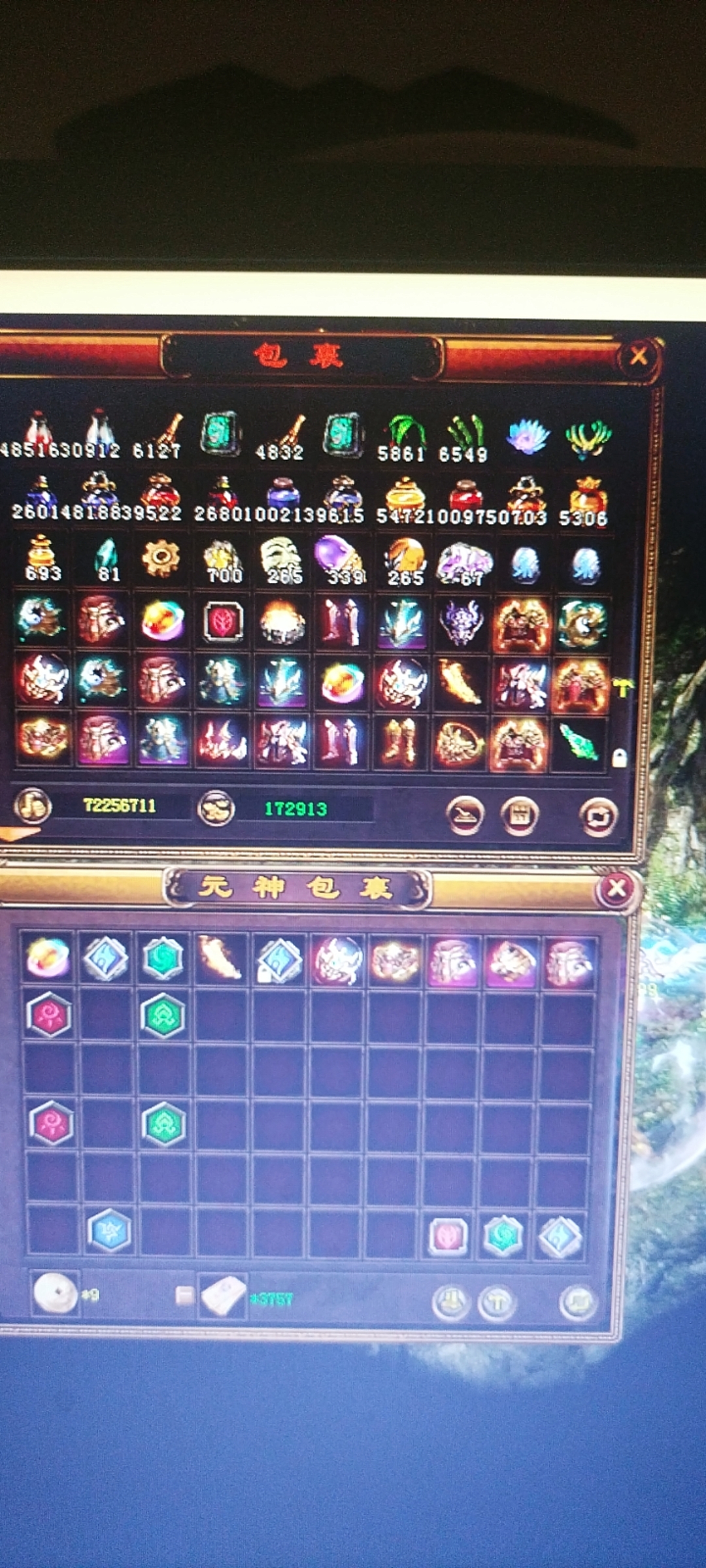 传奇/传奇世界单机破解版 群英降魔传+高爆版 一键安装无限元宝