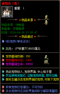 图片[4]-实测可用！暗黑神宠翎风引擎精修版 技能魔次单职业分享-七玩网