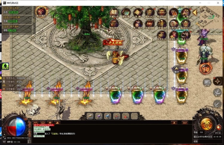 实测可用！996引擎PC单机血战屠龙 全屏拾取GM后台一键装