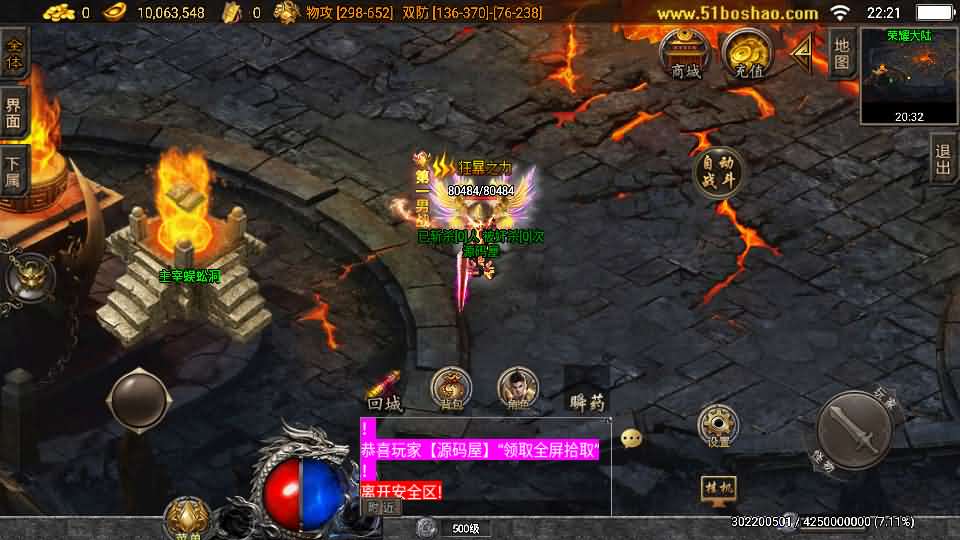 手工架设教程｜战神引擎必杀传奇三职业二大陆-白猪3 手游服务端完整版