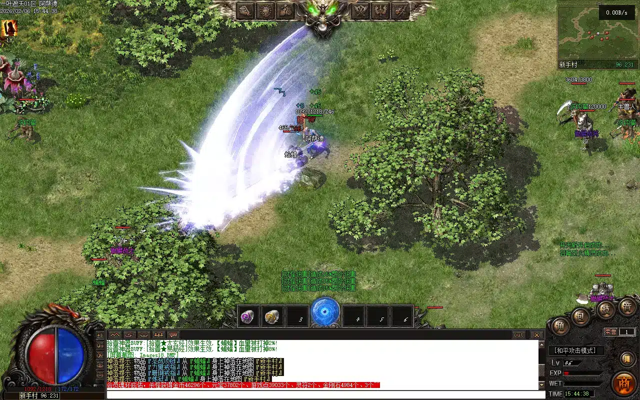 传奇一叶遮天原版单职业 一键安装五大陆资源分享