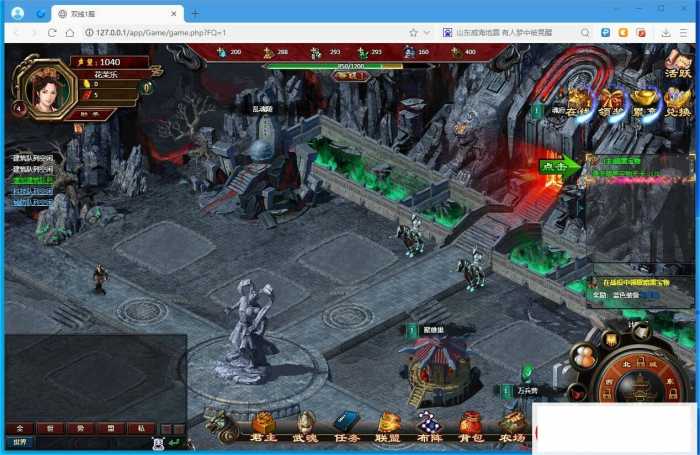 精品策略页游【yu国争霸】免虚拟机一键单机端下载