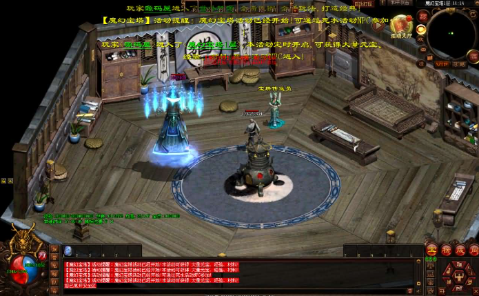 手工架设 星河引擎传世江湖战神三职业Win服务端