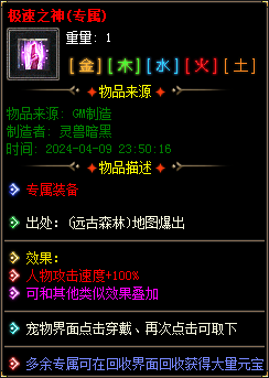 图片[34]-实测可用！暗黑神宠翎风引擎精修版 技能魔次单职业分享-七玩网